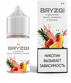 Ар BRYZGI SALT "Освежающий манго ананас малина" 30-20
