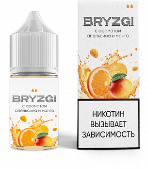 Ар BRYZGI SALT "Холодное апельсиновое манго" 30-20