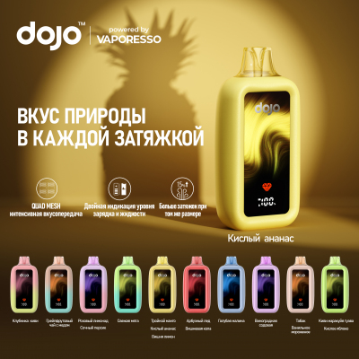 Vaporesso dojo OPAL 12000 POD-1 "Golden Tobacco" 20