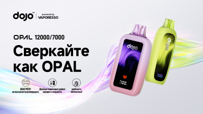 Vaporesso dojo OPAL 12000 POD-1 "Golden Tobacco" 20